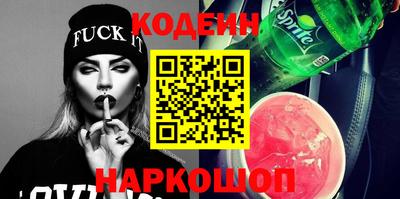 метамфетамин Лениногорск