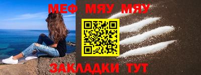 метамфетамин Лениногорск