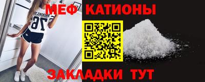 метамфетамин Лениногорск